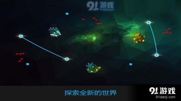 水晶战线v1.3.17截图2