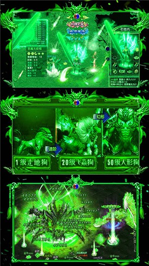 烈火战歌BT版v1.10截图1