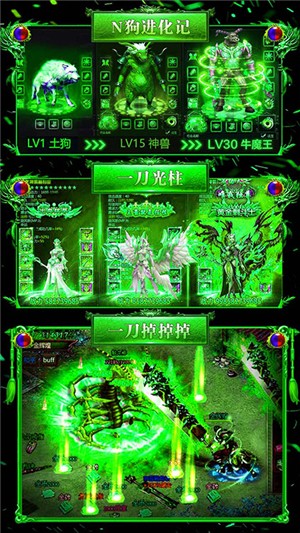 烈火战歌BT版v1.10截图3