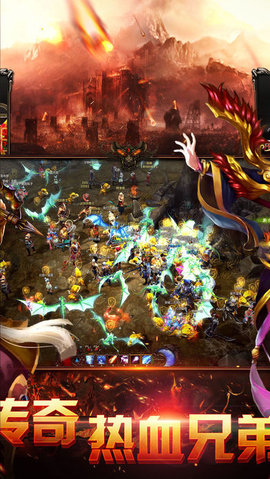 皇者归来v1.9截图1