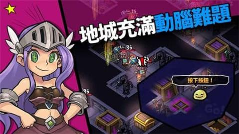 碰碰佣兵v1.3.6截图1