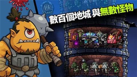 碰碰佣兵v1.3.6截图4