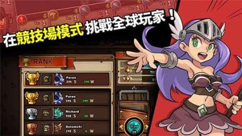 碰碰佣兵v1.3.6截图3