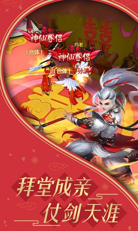 热江十周年v1.9截图1