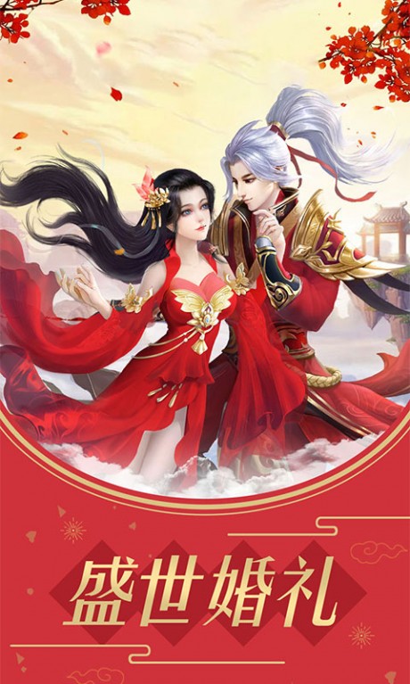 热江十周年v1.9截图3