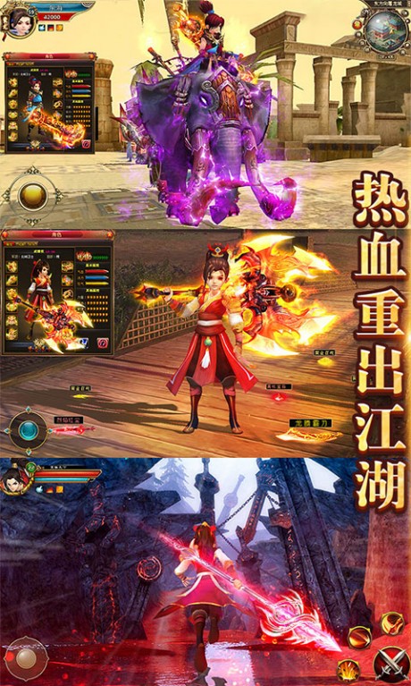 热江十周年v1.9截图5