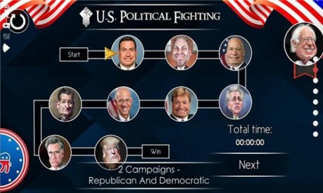 特没谱快打v1.17截图1