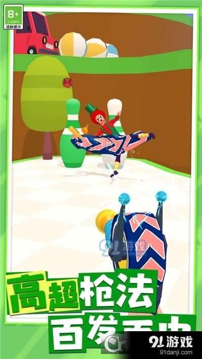 最强小枪手安卓版v1.1.6截图2