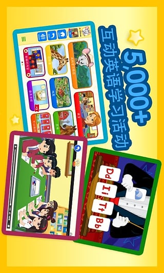 ABCmouse儿童美语趣学堂appv5.7.0.8截图1