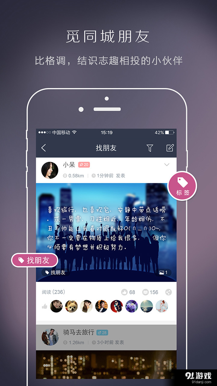 城迹v1.2.12截图2