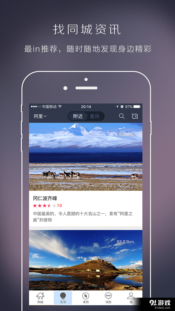 城迹v1.2.12截图4