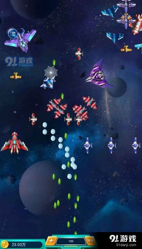 好运战机v1.8截图2