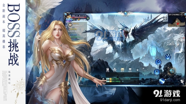 起源战纪大版本更新v2.9截图3