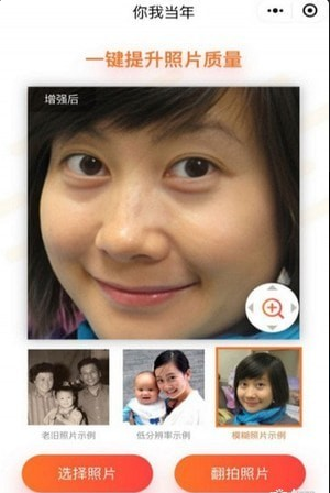 ai修复v1.2.7截图3