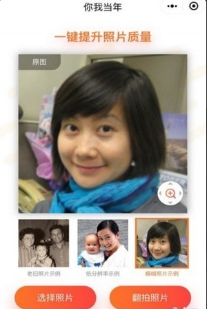 ai修复v1.2.7截图2