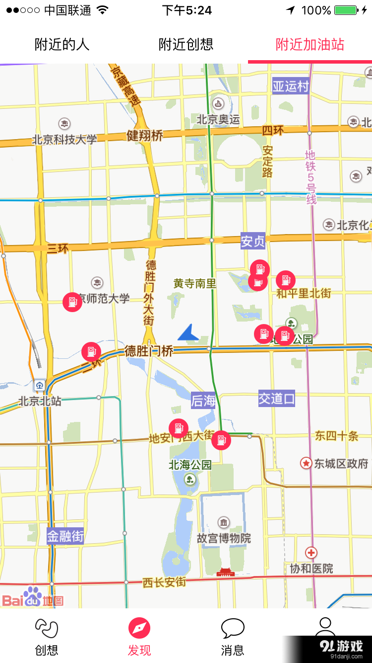 益路同行v1.6.9截图5