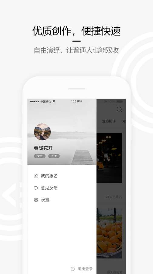 约稿吧v1.8截图4