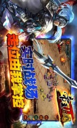 帝王三国2免费v1.60.0622截图4