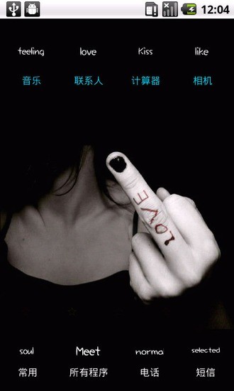 YOO主题:請你离開v2.8截图3