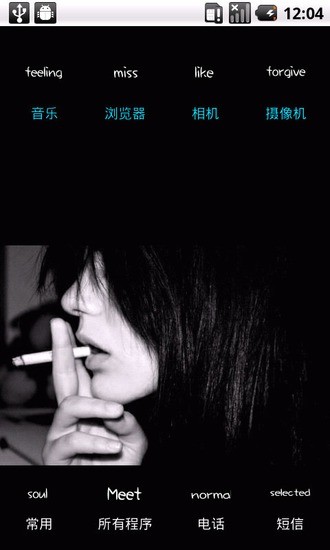 YOO主题:請你离開v2.8截图2