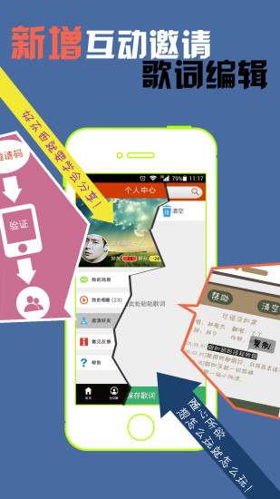 魔音相册v3.8.4截图4