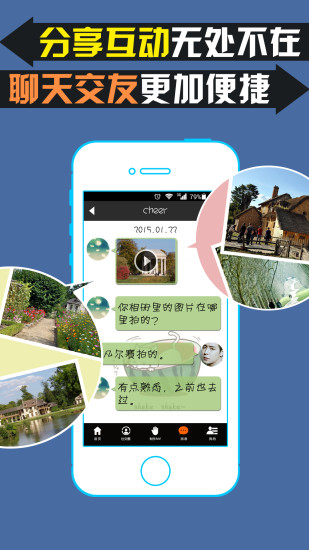 魔音相册v3.8.4截图5