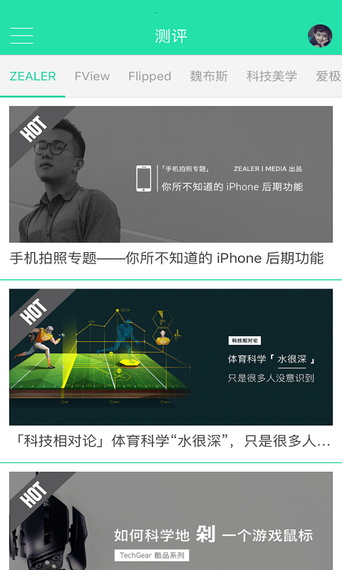 科技美学v1.48截图1