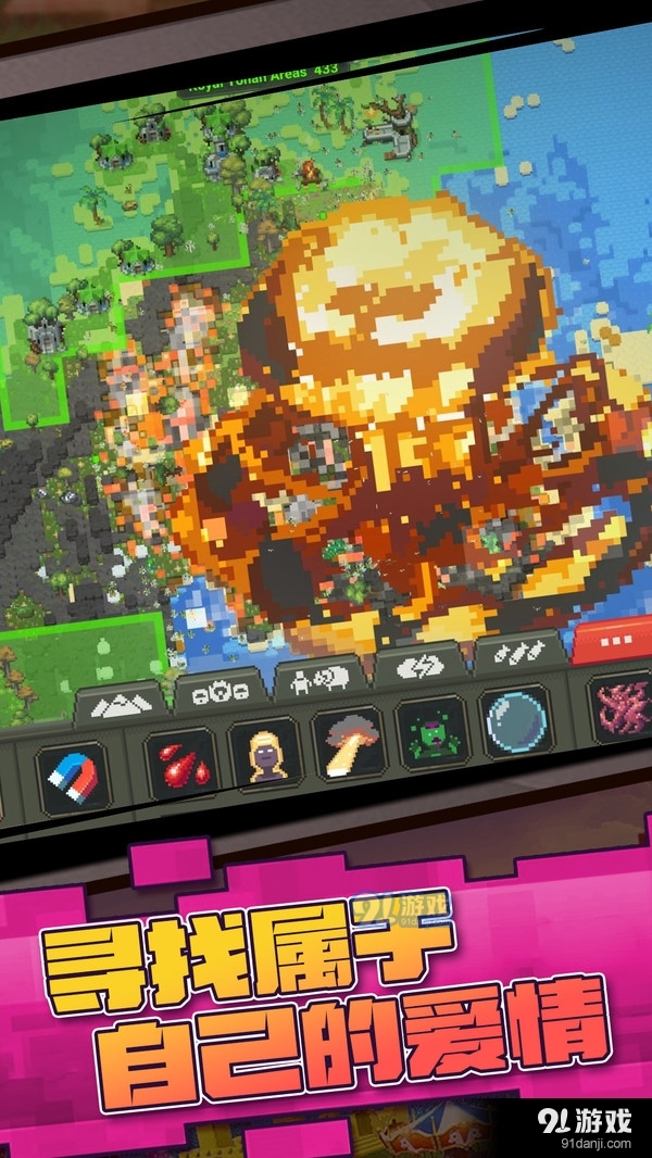 迷你沙盒模拟v1.6截图2