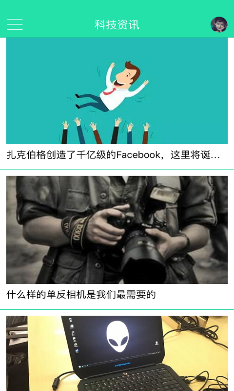 科技美学v1.48截图3