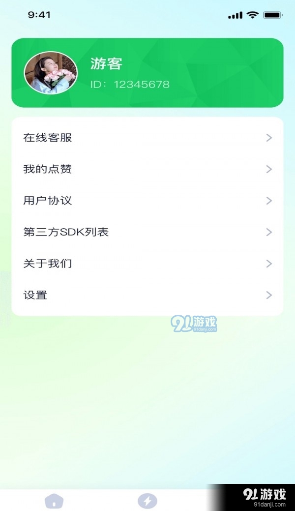 咔咔充电app免费v1.0.9截图1