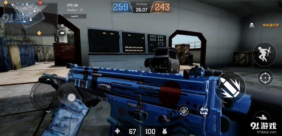 DCFirev1.2.14截图3