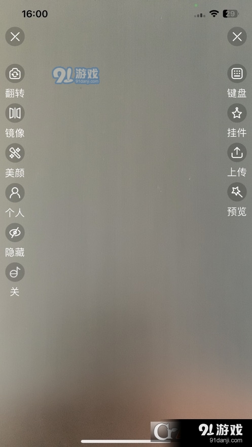 卷极AI直播v1.1.51截图1