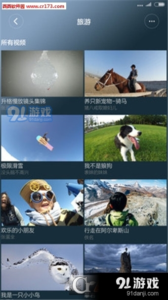 小米相机v5.2.000790.8截图4