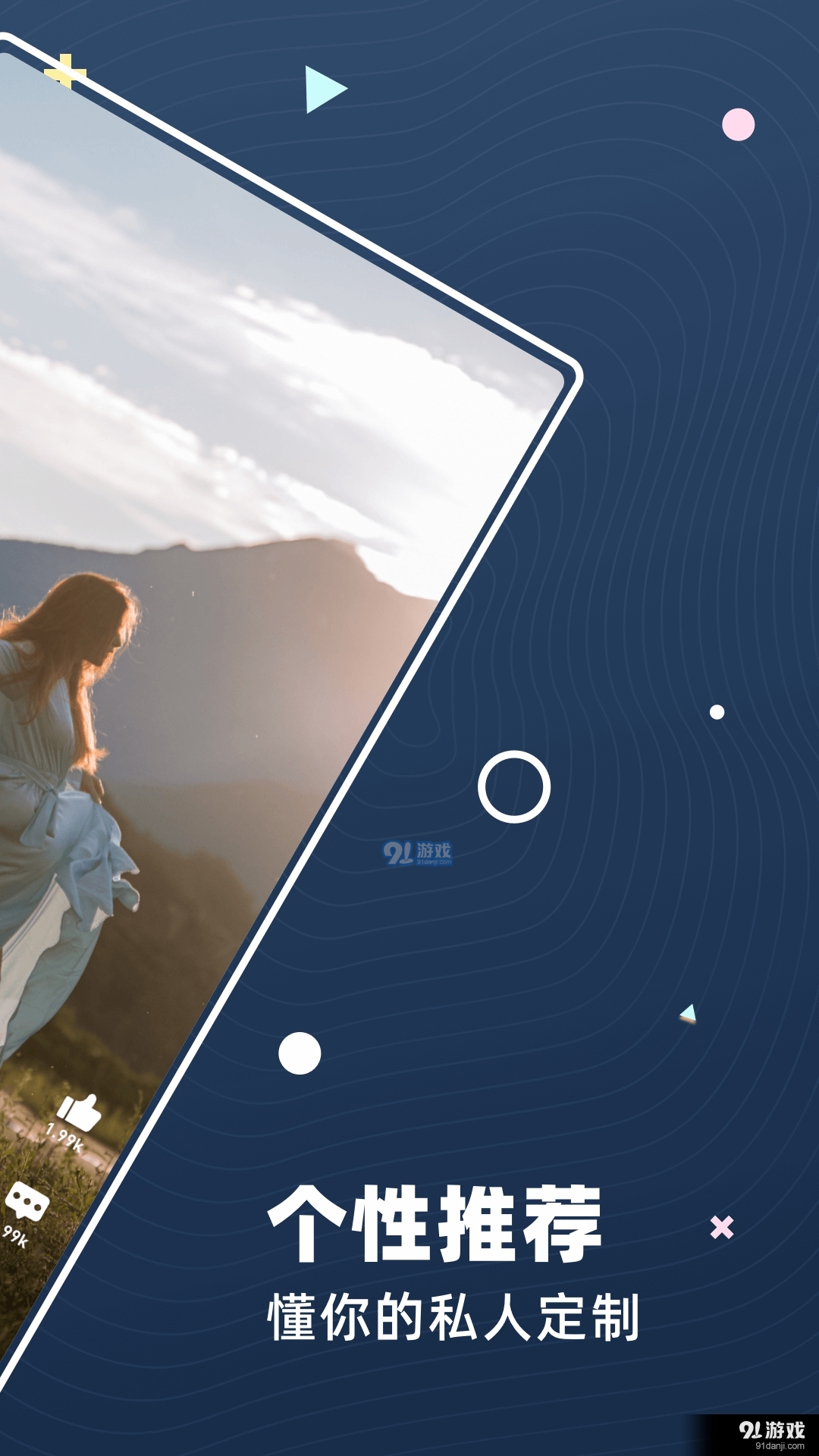 鲨宝中文版v1.0.6截图2