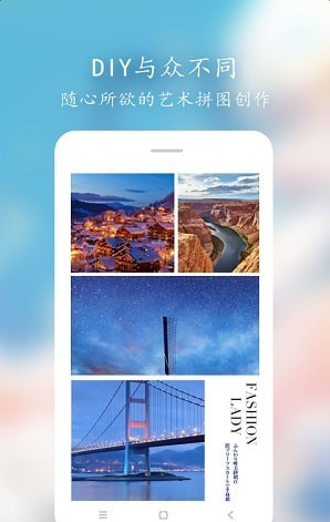 Pinks拼图v1.3.6截图1