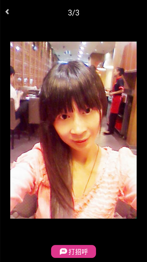 同城约爱约会v7.6.37截图4