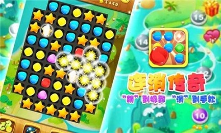 连消传奇v3.8截图1