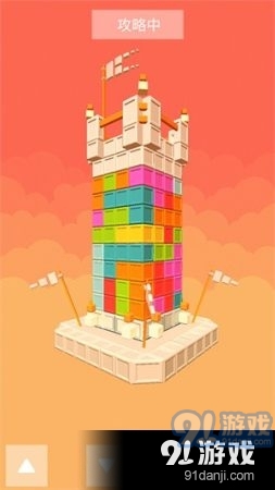 积木城堡解压神器v1.8截图2