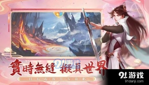 幽梦剑歌v1.1.9截图2