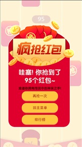 炸弹之王v1.18截图3