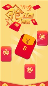 炸弹之王v1.18截图1