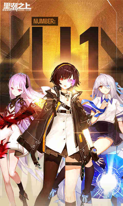 黑潮之上v1.246953.248794截图1