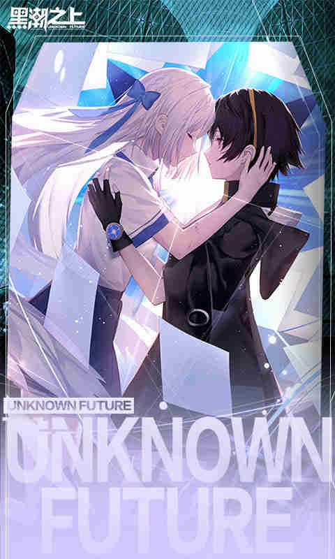 黑潮之上v1.246953.248794截图3