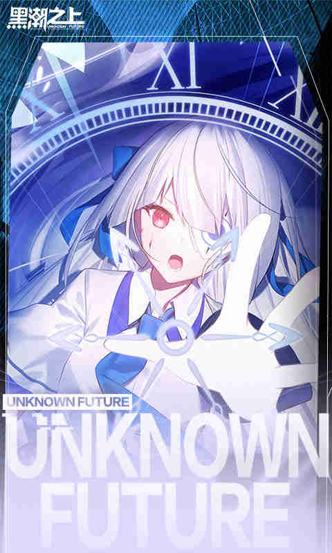 黑潮之上v1.246953.248794截图2