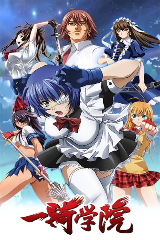 一骑学院手游v1.3.6截图3