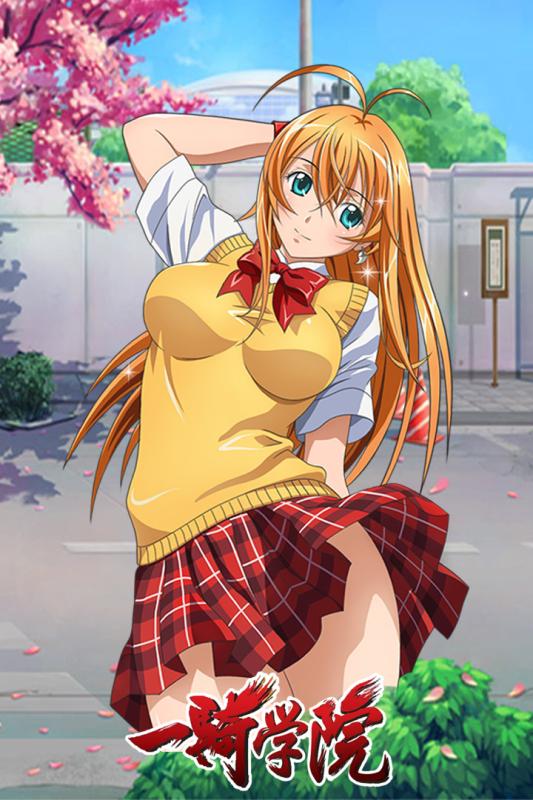 一骑学院手游v1.3.6截图5