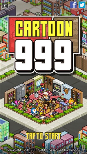 漫画先生999v2.3.6截图3