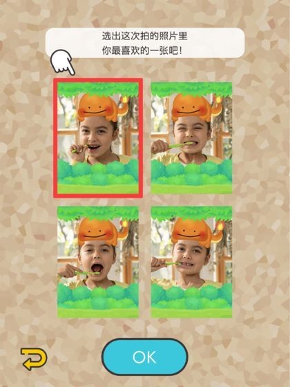 宝可梦Smilev2.4.7截图1