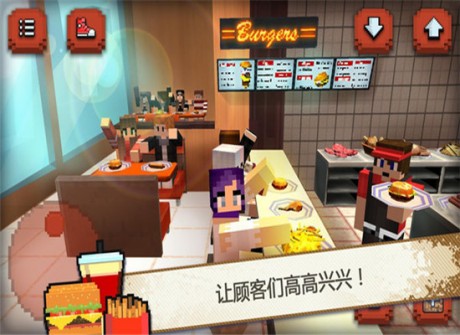 像素汉堡快餐店v1.9截图3