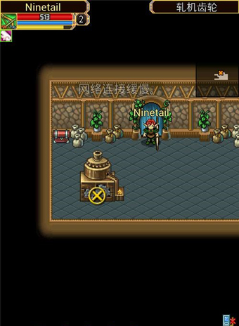 战矛OLv3.7.9截图3